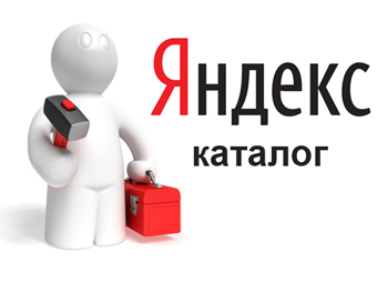 Яндекс-Каталог